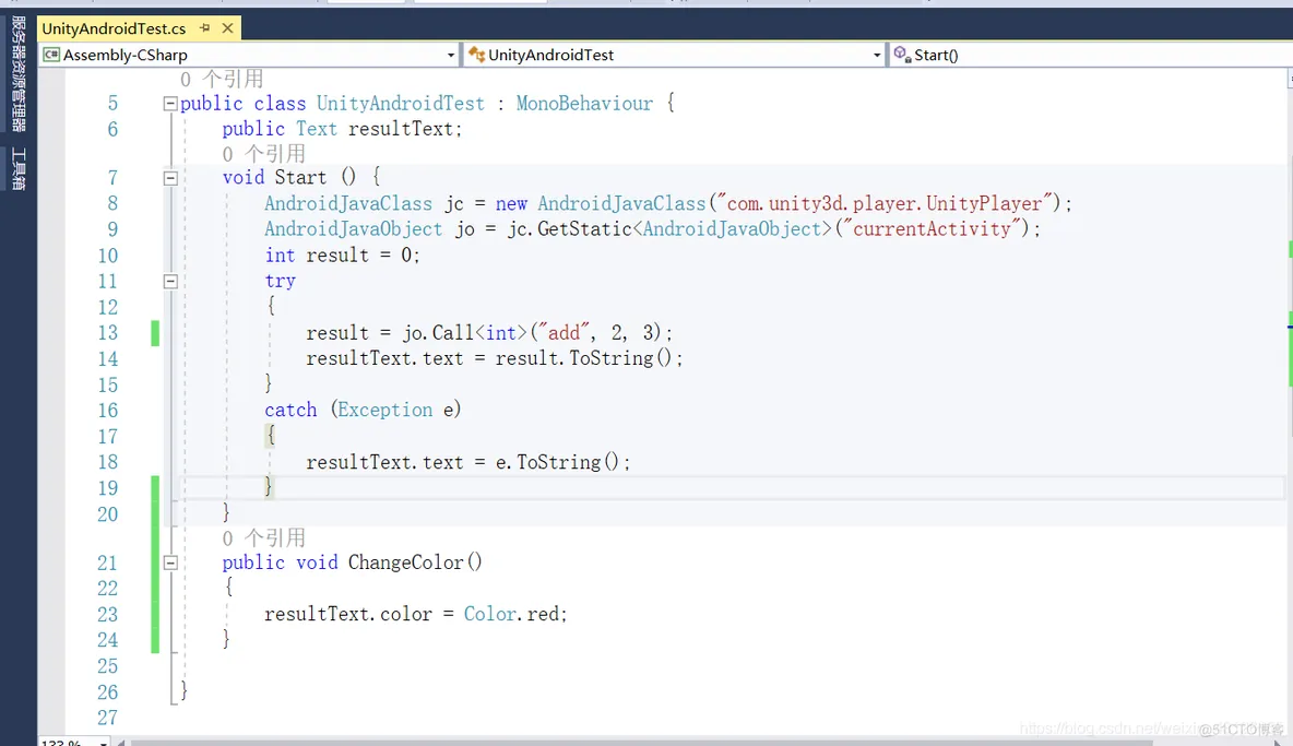 android 对接unity android调用unity_android 对接unity_16